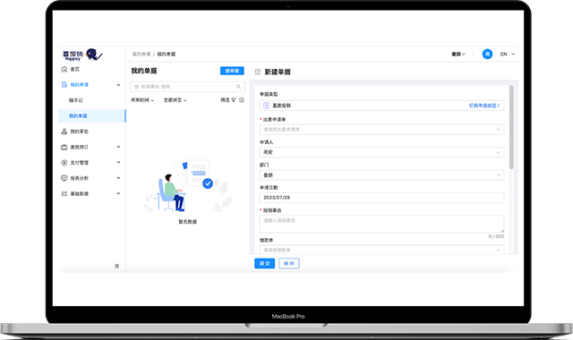 全电发票的识别、验签、预览