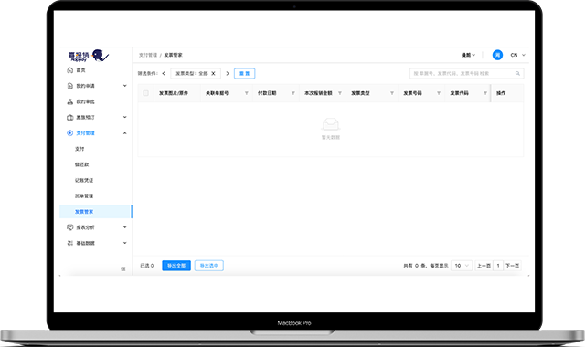 支持多种支付方式，自动生成凭证